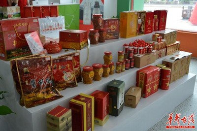 中國(guó)特產(chǎn)韶山館上線，開啟特色商品銷售新篇章